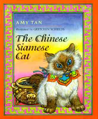 The Chinese Siamese Cat