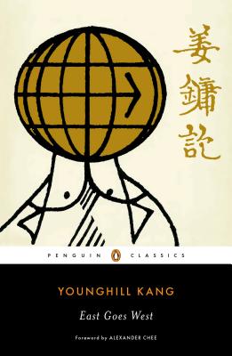East Goes West: The Making of an Oriental Yankee (Penguin Classics)