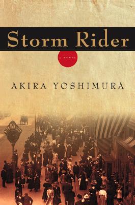 STORM RIDER