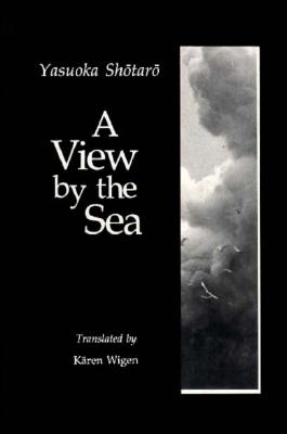 Image for A View by the Sea (Modern Asian Literature)