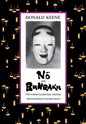 No and Bunraku: Two Forms of Japanese Theatre