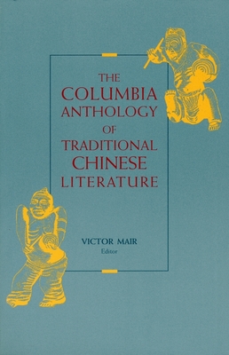 Image for The Columbia Anthology of Traditional Chinese Literature