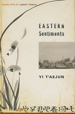 Eastern Sentiments (Weatherhead Books on Asia)