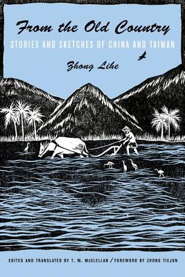 From the Old Country: Stories and Sketches of China and Taiwan (Modern Chinese Literature from Taiwan)