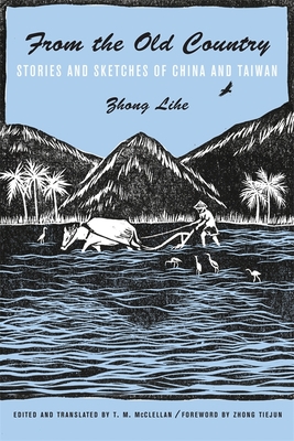 From the Old Country: Stories and Sketches of China and Taiwan (Modern Chinese Literature from Taiwan)