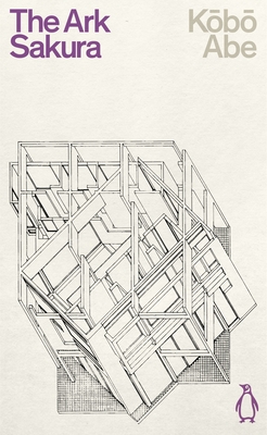 Ark Sakura