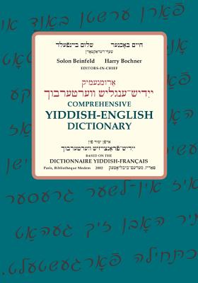 Comprehensive Yiddish-English Dictionary Based on the Dictionnaire Yiddish-Francais