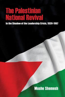 The Palestinian National Revival: In the Shadow of the Leadership Crisis, 19371967 (Perspectives on Israel Studies)