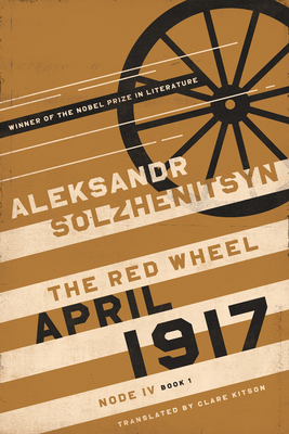 Image for April 1917: The Red Wheel, Node IV, Book 1 (The Center for Ethics and Culture Solzhenitsyn Series) April 1917: The Red Wheel, Node IV, Book 1 (The Center for Ethics and Culture Solzhenitsyn Series)