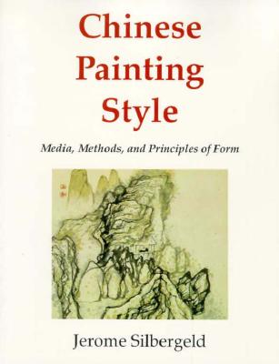 Chinese Painting Style: Media, Methods, and Principles of Form