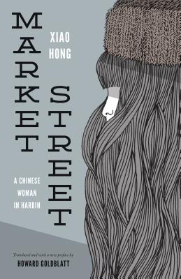 Market Street: A Chinese Woman in Harbin (Studies on Ethnic Groups in China (Paperback))