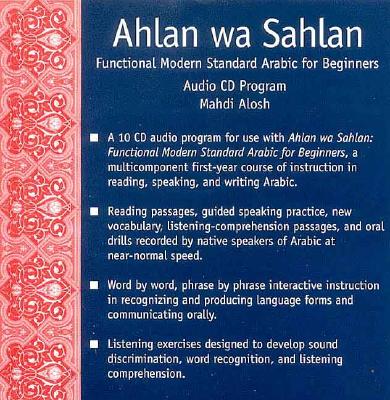 Image for AHLAN WA SAHLAN: FUNCTIONAL MODERN STANDARD ARABIC FOR BEGINNERS AUDIO CD PROGRAM