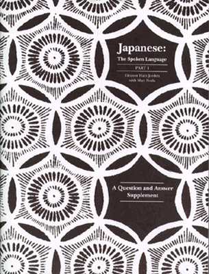 Japanese: The Spoken Language, Part 1 - A Question and Answer Supplement