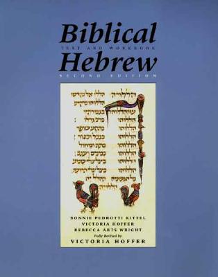 Image for Biblical Hebrew, Second Edition (Yale Language Series)