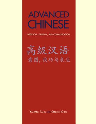 Advanced Chinese: Intention, Strategy, and Communication: With Online Media (Yale Language Series)