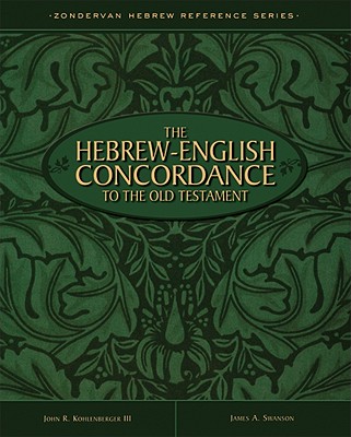 THE HEBREW-ENGLISH CONCORDANCE TO THE OLD TESTAMENT