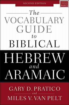 Image for The Vocabulary Guide to Biblical Hebrew and Aramaic: Second Edition