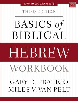 Image for Basics of Biblical Hebrew Workbook: Third Edition