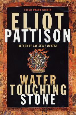 Water Touching Stone (Inspector Shan Tao Yun)