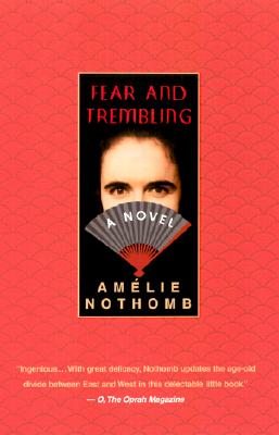 Fear and Trembling: A Novel
