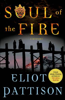 SOUL OF FIRE: A NOVEL