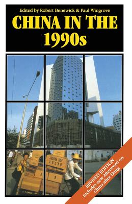 China in the 1990s