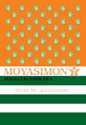 Moyasimon 2: Tales of Agriculture