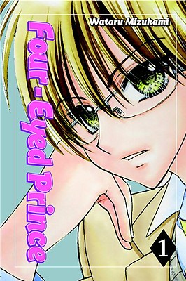 Four-Eyed Prince 1