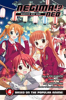 Negima! Neo 4