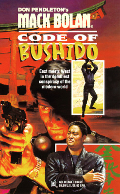 Image for Code Of Bushido (Super Bolan)