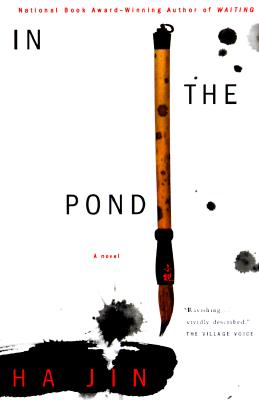 In The Pond: A Novel