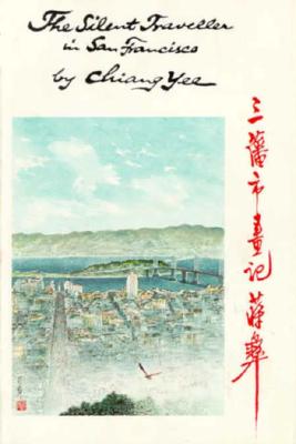 The Silent Traveller in San Francisco