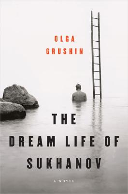 The dream life of Sukhanov
