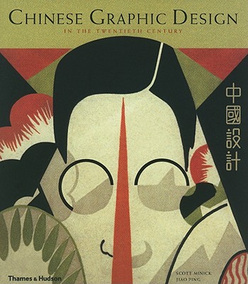 Image for Chinese Graphic Design in the Twentieth Century