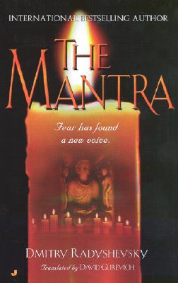 Mantra, The