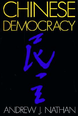 Chinese Democracy