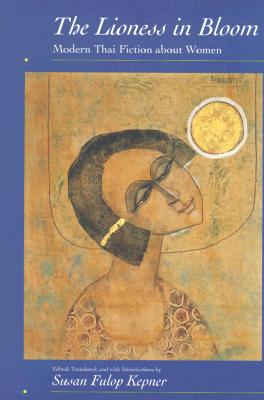 The Lioness in Bloom: Modern Thai Fiction about Women (Volume 9) (Voices from Asia)
