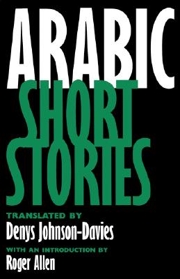 Arabic Short Stories (Literature of the Middle East)