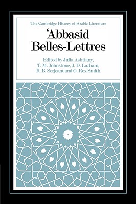 Abbasid Belles Lettres (The Cambridge History of Arabic Literature)
