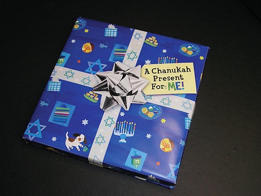 Chanukah Present For: Me!, a