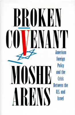 Broken Covenant: American Foreign Policy and the Crisis Between the U.S. and Israel
