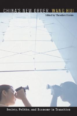 Chinas New Order: Society, Politics, and Economy in Transition