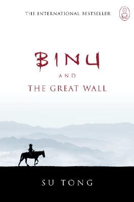 Binu and the Great Wall: The Myth of Meng
