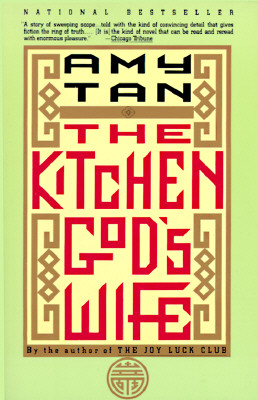 Image for The Kitchen God's Wife