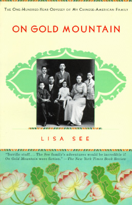 On Gold Mountain: The One-Hundred-Year Odyssey of My Chinese-American Family