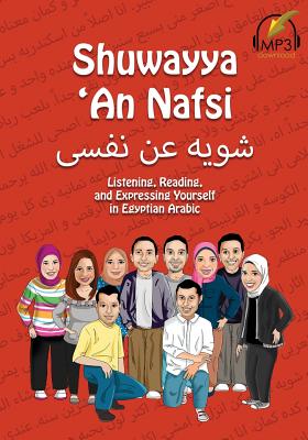 Shuwayya 'An Nafsi: Listening, Reading, and Expressing Yourself in Egyptian Arabic