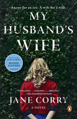 MY HUSBAND'S WIFE: A NOVEL