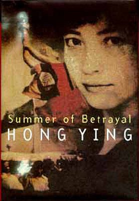 SUMMER OF BETRAYAL