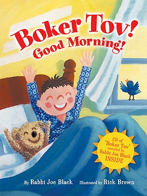 Image for Boker Tov!: Good Morning! (Kar-ben Favorites) Boker Tov!: Good Morning! (Kar-ben Favorites)
