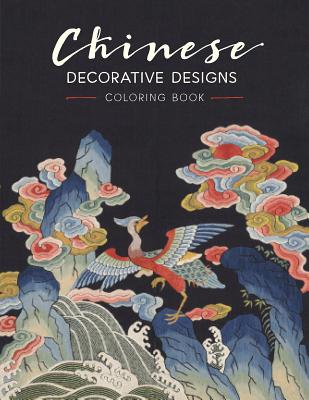 Image for Chinese Decorative Designs Coloring Book Chinese Decorative Designs Coloring Book